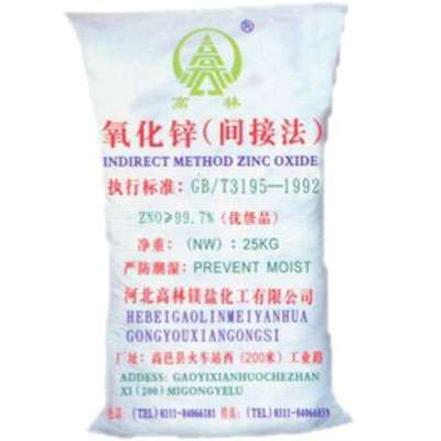 重庆氧化锌技术指标
